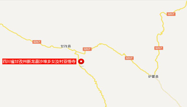 com 寺院地址:四川省甘孜藏族自治州新龙县沙堆乡女汝村 邮政编码